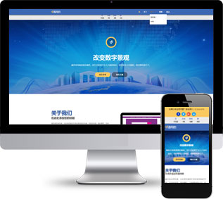 網(wǎng)絡(luò)安全靜態(tài)模板,科技防護(hù)html5模板