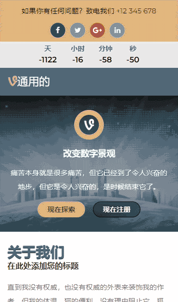 網(wǎng)絡(luò)安全靜態(tài)模板,科技防護(hù)html5模板