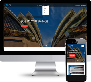 房屋建造靜態(tài)模板,房產(chǎn)地html5模板