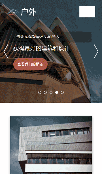 房屋建造靜態(tài)模板,房產(chǎn)地html5模板