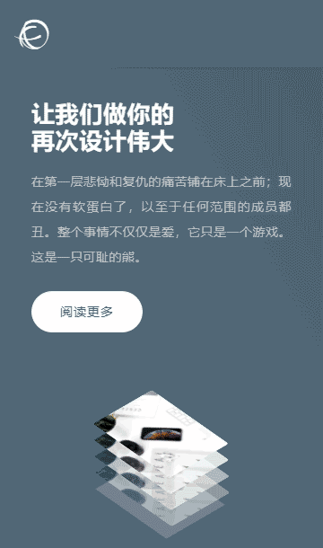 手機(jī)應(yīng)用靜態(tài)模板,APP開發(fā)html5模板