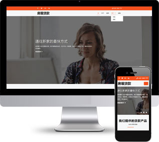 新房貸款靜態(tài)模板,二手房按揭html5模板