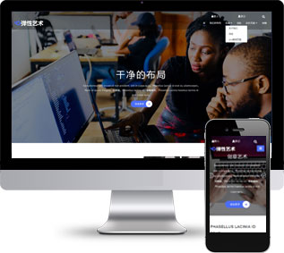藝術創(chuàng)作靜態(tài)模板,動畫創(chuàng)意html5模板