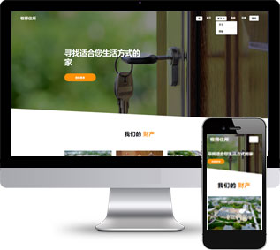 開鎖換鎖靜態(tài)模板