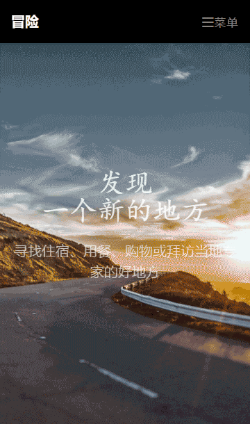 旅行社靜態(tài)模板,境外游html5模板