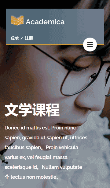 英語培訓(xùn)靜態(tài)模板,在線教育html5模板