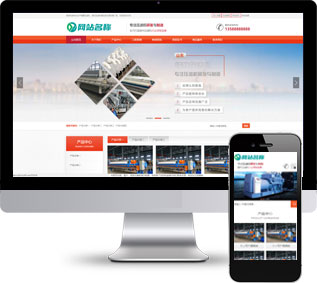 營銷型網(wǎng)站源碼,壓濾機(jī)網(wǎng)站源碼