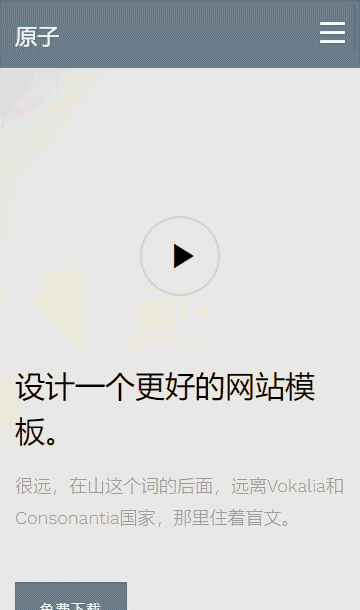 創(chuàng)意策劃靜態(tài)模板,廣告設(shè)計html5模板