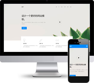 創(chuàng)意策劃靜態(tài)模板,廣告設(shè)計html5模板