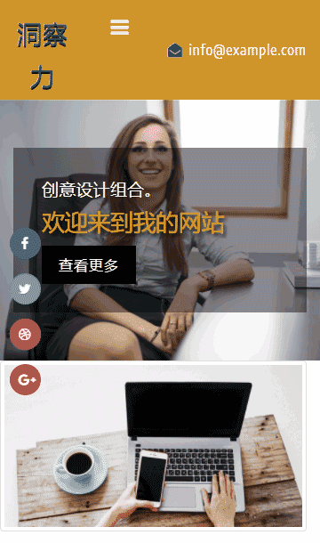 創(chuàng)業(yè)基金靜態(tài)模板,投資理財html5模板