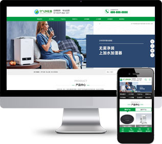 環(huán)保節(jié)能網(wǎng)站源碼,空氣凈化網(wǎng)站源碼