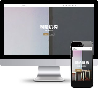 藝術(shù)設(shè)計(jì)靜態(tài)模板,創(chuàng)意策劃html5模板