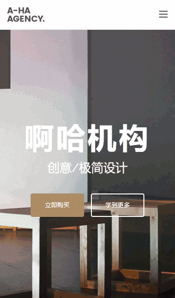 藝術(shù)設(shè)計(jì)靜態(tài)模板,創(chuàng)意策劃html5模板