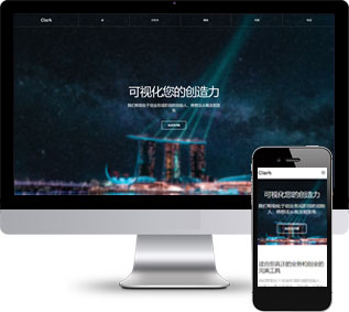 導(dǎo)航樣式靜態(tài)模板,互聯(lián)網(wǎng)html5模板
