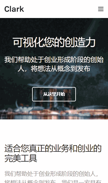 導(dǎo)航樣式靜態(tài)模板,互聯(lián)網(wǎng)html5模板