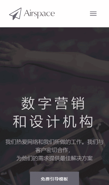 工藝品靜態(tài)模板,藝術(shù)設(shè)計(jì)html5模板