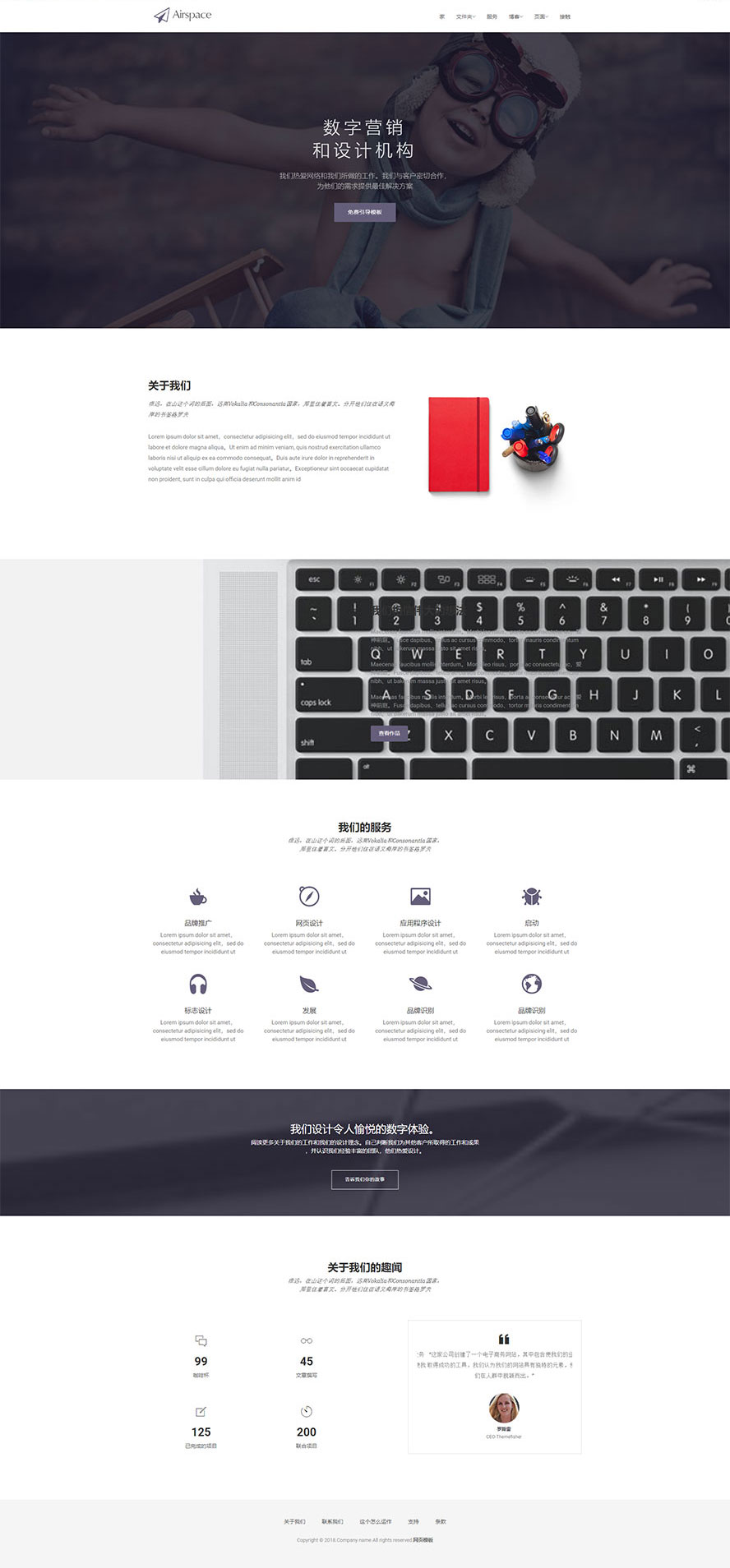 工藝品靜態(tài)模板,藝術(shù)設(shè)計(jì)html5模板