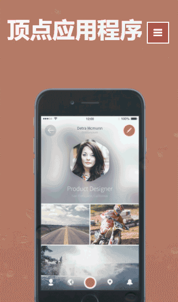APP開發(fā)靜態(tài)模板,手機應(yīng)用html5模板