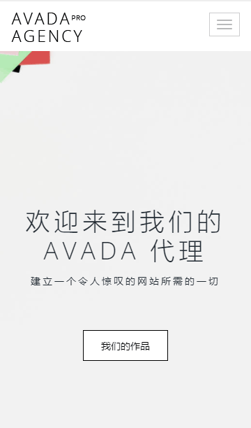 廣告設計靜態(tài)模板,藝術創(chuàng)意html5模板