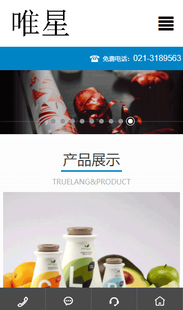 活字排版靜態(tài)模板,印刷設(shè)計(jì)html5模板