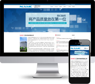 電子產(chǎn)品靜態(tài)模板,半導(dǎo)體html5模板