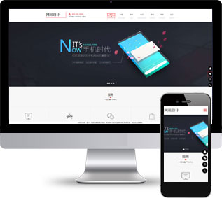 軟件開發(fā)網(wǎng)站源碼,小程序制作網(wǎng)站源碼