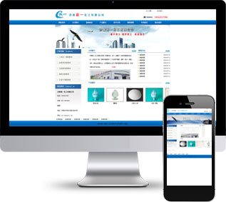 化工原料靜態(tài)模板,工業(yè)用品html5模板