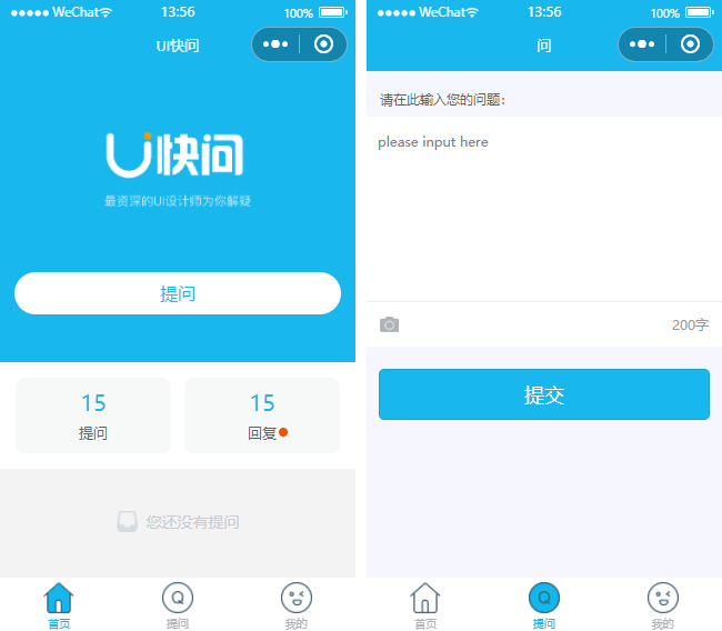 作文素材小程序模板,電子書小程序模板