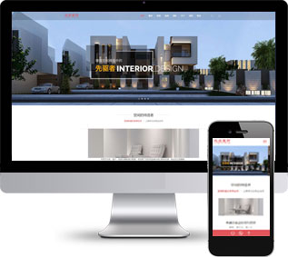 辦公設(shè)計網(wǎng)站源碼,裝飾設(shè)計網(wǎng)站源碼