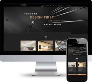 裝飾設(shè)計靜態(tài)模板,材料加盟html5模板