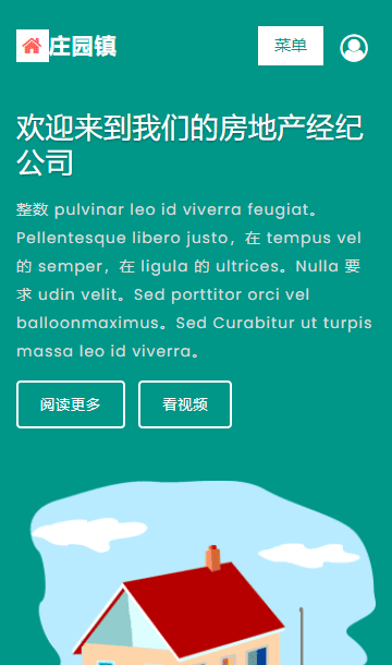 房產(chǎn)地靜態(tài)模板,經(jīng)紀(jì)人html5模板