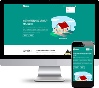 房產(chǎn)地靜態(tài)模板,經(jīng)紀(jì)人html5模板