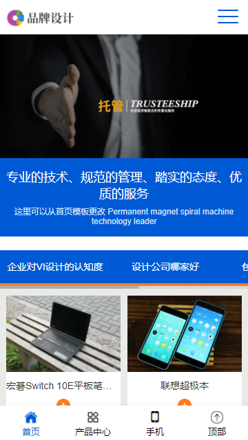 品牌設計網(wǎng)站源碼,設計公司網(wǎng)站源碼