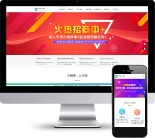 軟件開發(fā)網(wǎng)站源碼,小程序制作網(wǎng)站源碼