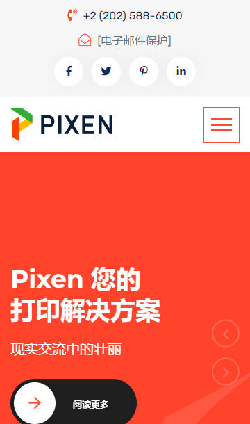 平面廣告靜態(tài)模板,印刷設(shè)計html5模板