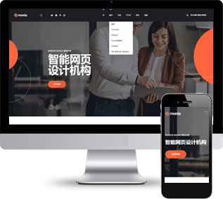 頁(yè)面設(shè)計(jì)靜態(tài)模板,互聯(lián)網(wǎng)html5模板