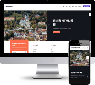 生活社區(qū)靜態(tài)模板,清潔工作html5模板