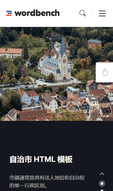 生活社區(qū)靜態(tài)模板,清潔工作html5模板