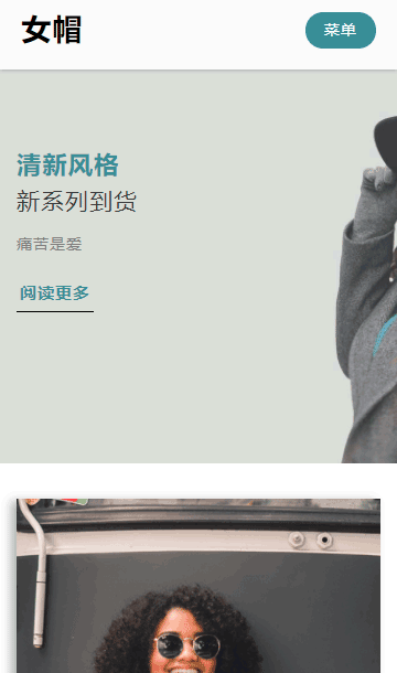 女裝品牌靜態(tài)模板,服裝產(chǎn)品html5模板