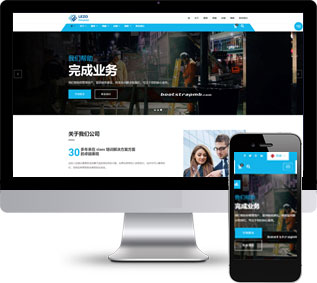 金融投資靜態(tài)模板,融資風投html5模板