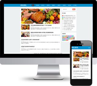 養(yǎng)生新聞網(wǎng)站源碼,百度MIP網(wǎng)站源碼