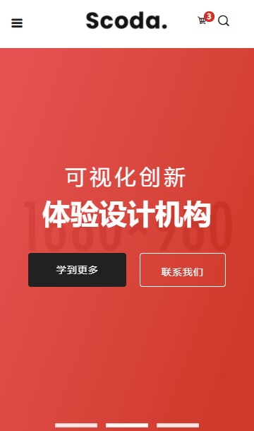通用網(wǎng)頁(yè)模板,公司html5模板