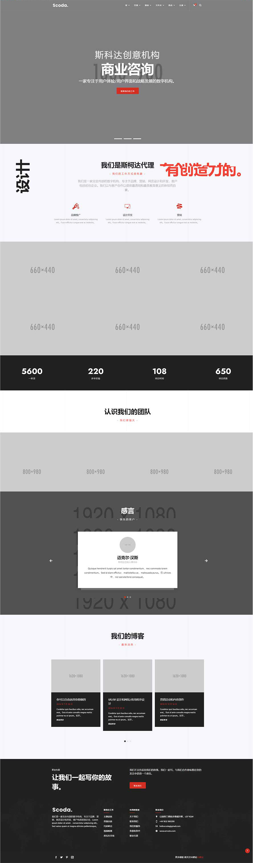通用網(wǎng)頁(yè)模板,公司html5模板