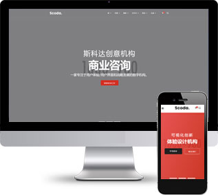 通用網(wǎng)頁(yè)模板,公司html5模板