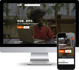 心理學網頁模板,培訓機構html5模板