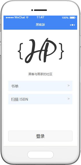 IT小程序模板,黑客小程序模板