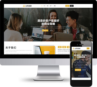 企業(yè)活動網(wǎng)頁模板,策劃展示html5模板