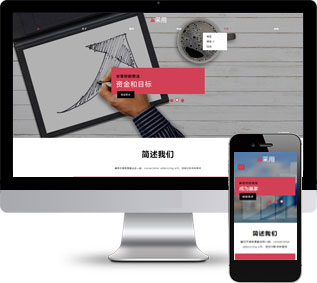人力資源網(wǎng)頁模板,數(shù)據(jù)分析html5模板