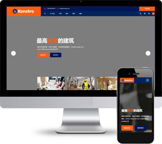 室內(nèi)設(shè)計(jì)網(wǎng)頁模板,市政工程html5模板