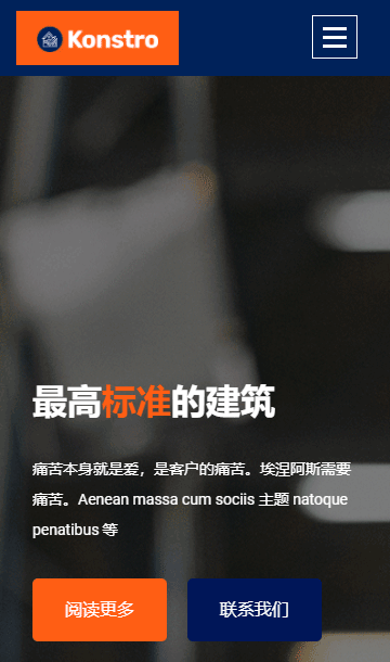 室內(nèi)設(shè)計(jì)網(wǎng)頁模板,市政工程html5模板